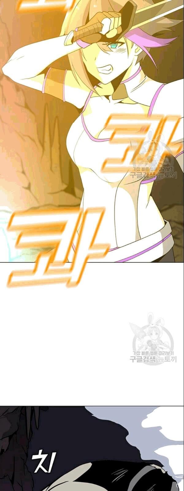 Tôi Là Người Chơi Thần Chú Đơn Độc Chapter 25 - 39