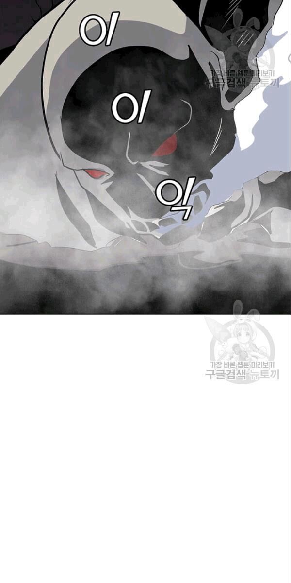 Tôi Là Người Chơi Thần Chú Đơn Độc Chapter 25 - 40