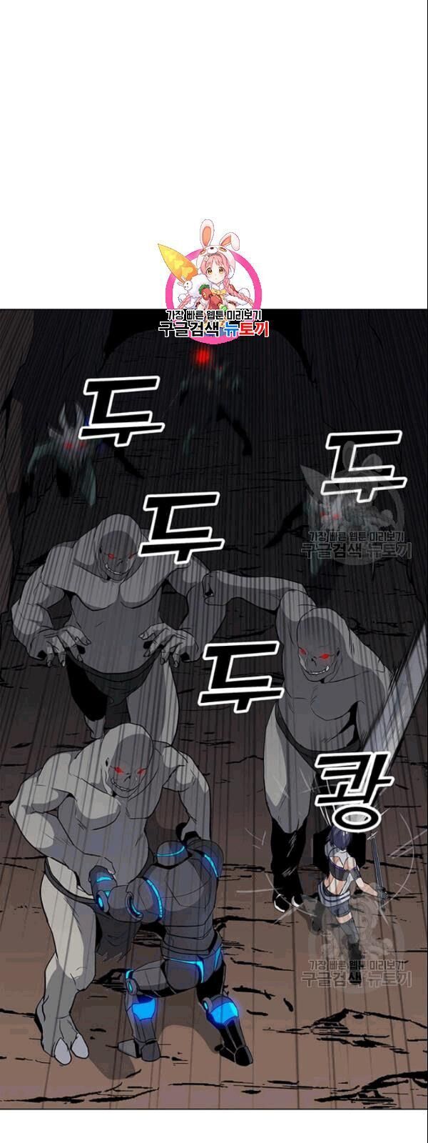 Tôi Là Người Chơi Thần Chú Đơn Độc Chapter 25 - 5