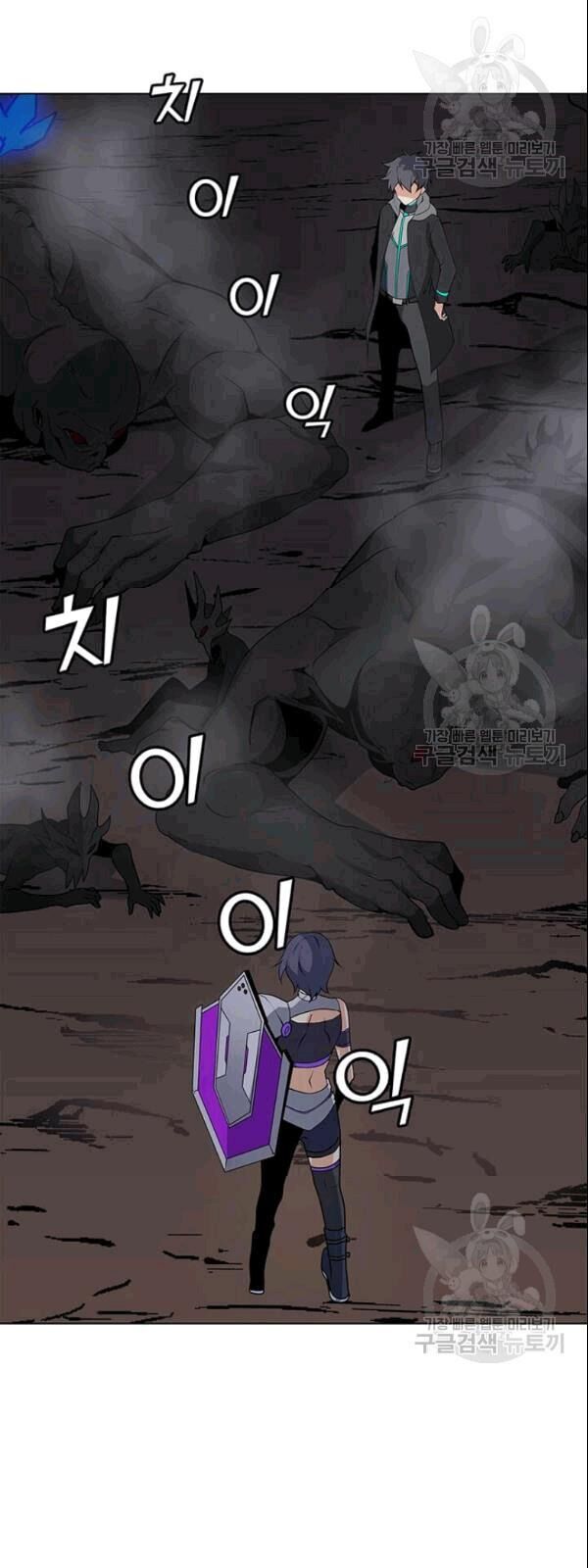 Tôi Là Người Chơi Thần Chú Đơn Độc Chapter 25 - 41