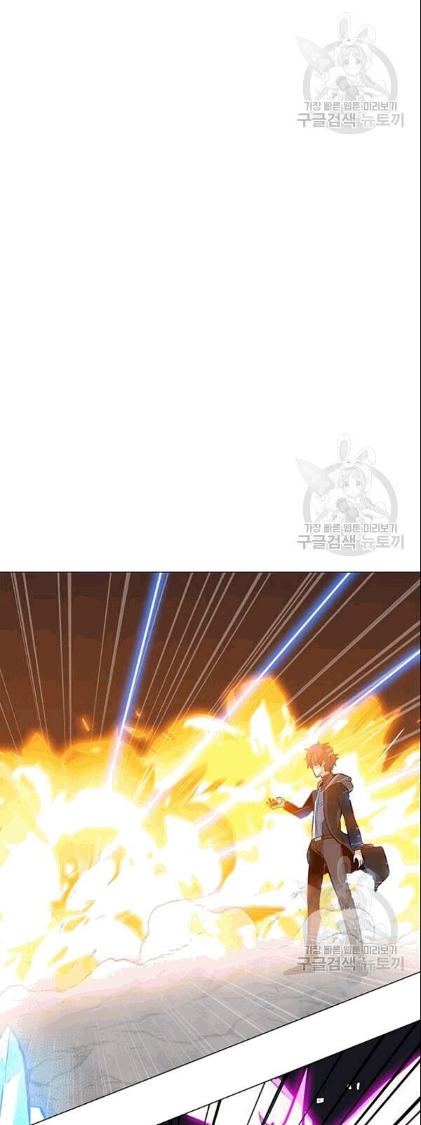 Tôi Là Người Chơi Thần Chú Đơn Độc Chapter 25 - 49