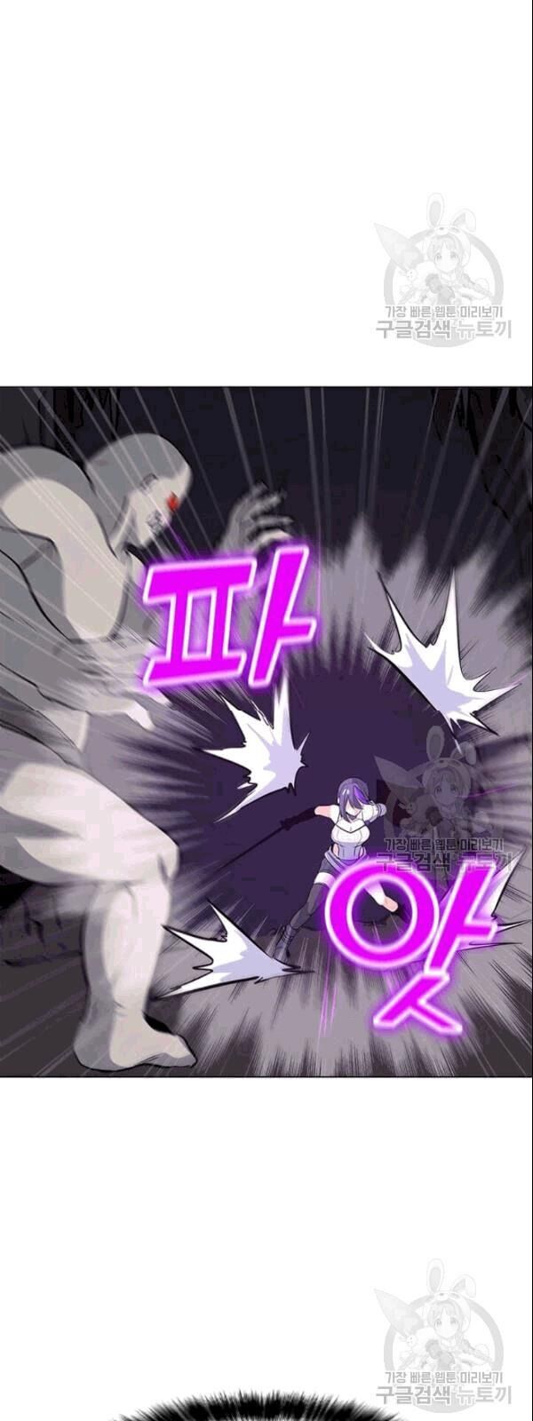 Tôi Là Người Chơi Thần Chú Đơn Độc Chapter 25 - 6