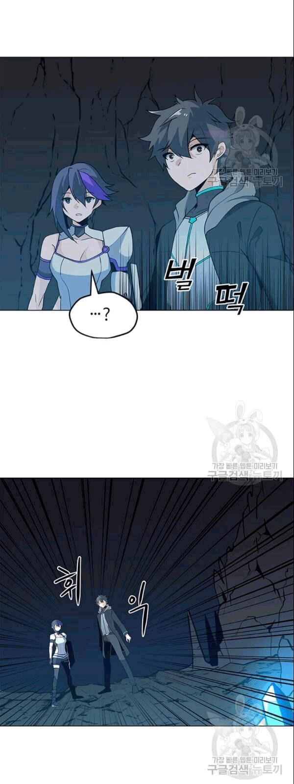 Tôi Là Người Chơi Thần Chú Đơn Độc Chapter 25 - 54