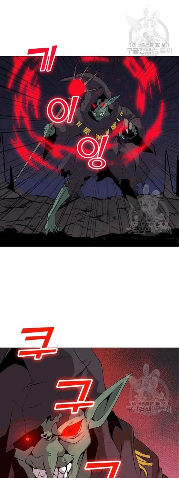 Tôi Là Người Chơi Thần Chú Đơn Độc Chapter 25 - 9