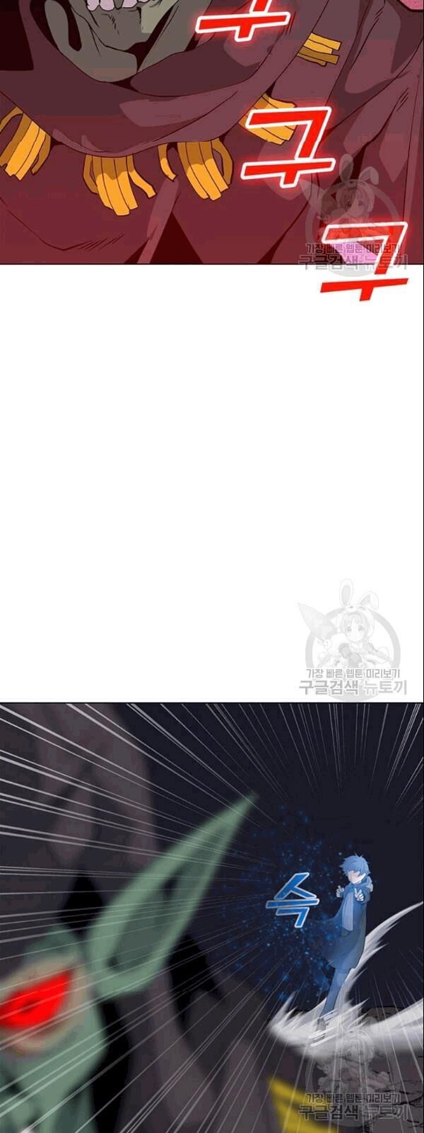 Tôi Là Người Chơi Thần Chú Đơn Độc Chapter 25 - 10