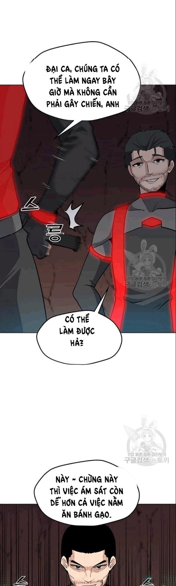 Tôi Là Người Chơi Thần Chú Đơn Độc Chapter 26 - 13