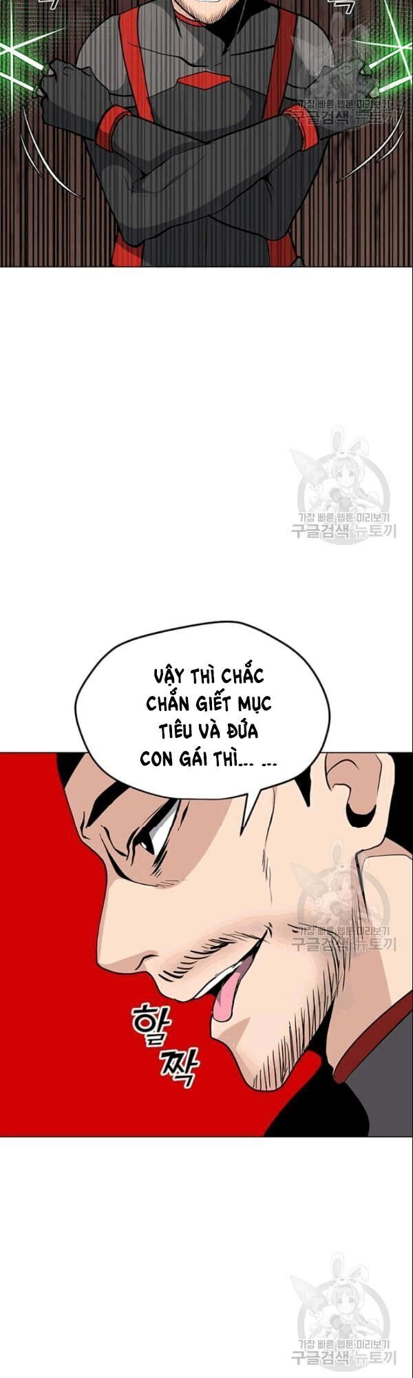 Tôi Là Người Chơi Thần Chú Đơn Độc Chapter 26 - 14