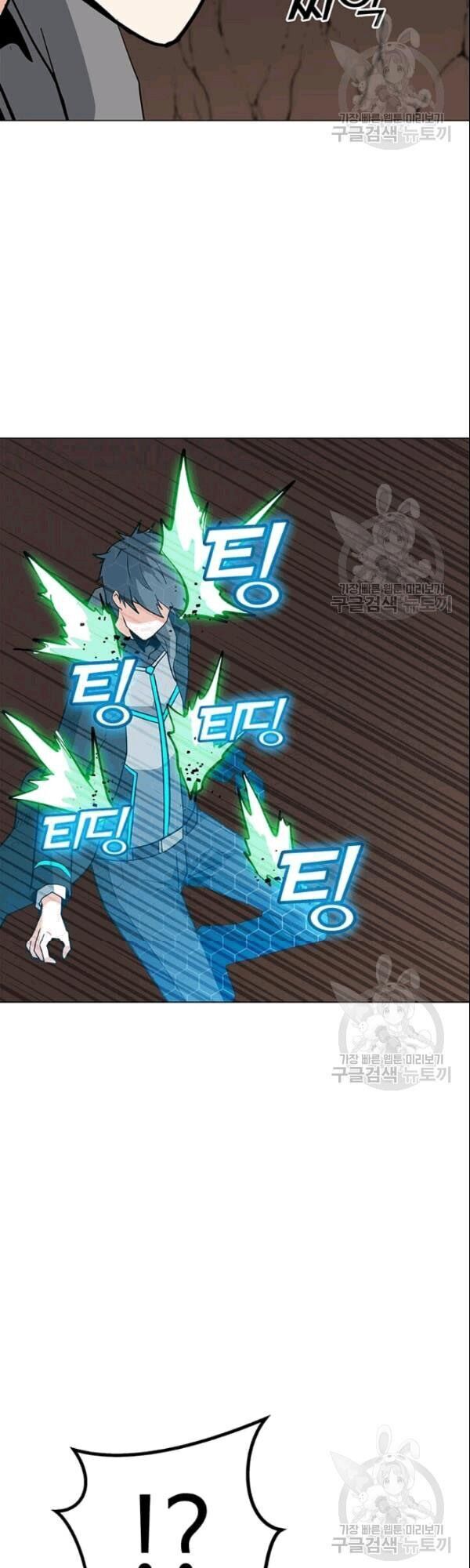 Tôi Là Người Chơi Thần Chú Đơn Độc Chapter 26 - 17