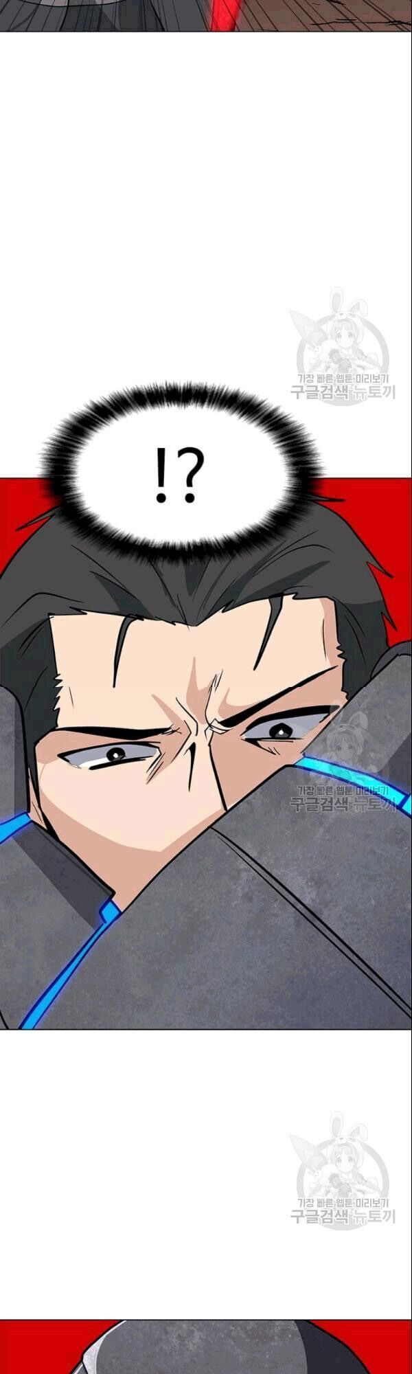 Tôi Là Người Chơi Thần Chú Đơn Độc Chapter 26 - 21