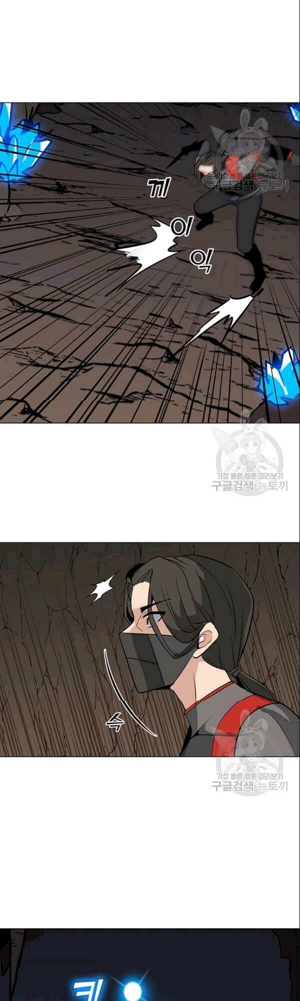 Tôi Là Người Chơi Thần Chú Đơn Độc Chapter 26 - 37