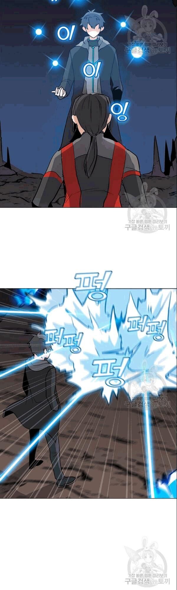 Tôi Là Người Chơi Thần Chú Đơn Độc Chapter 26 - 38