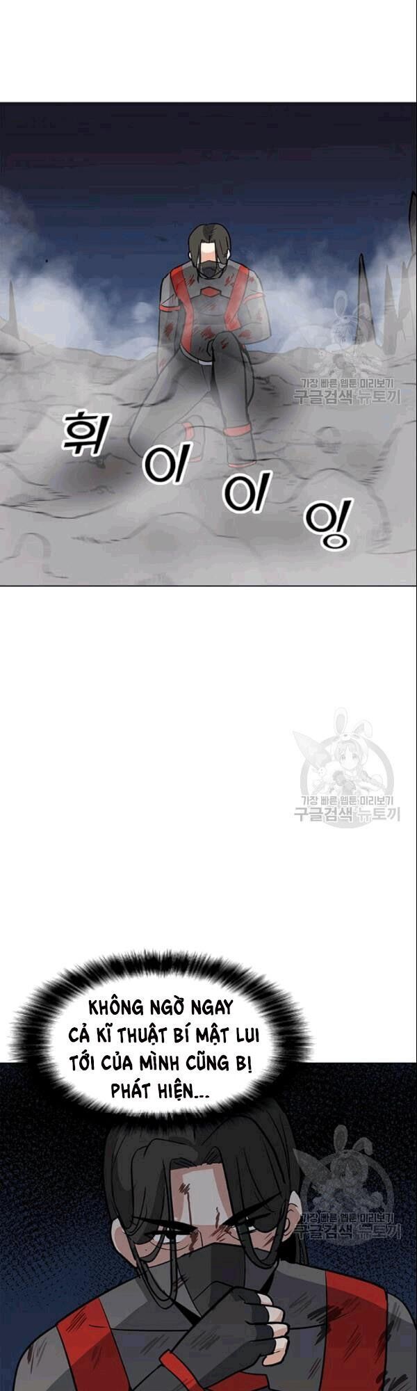Tôi Là Người Chơi Thần Chú Đơn Độc Chapter 26 - 39