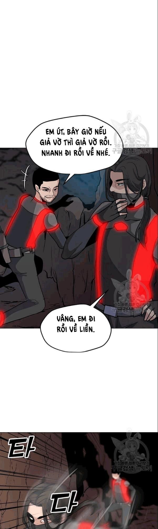 Tôi Là Người Chơi Thần Chú Đơn Độc Chapter 26 - 6