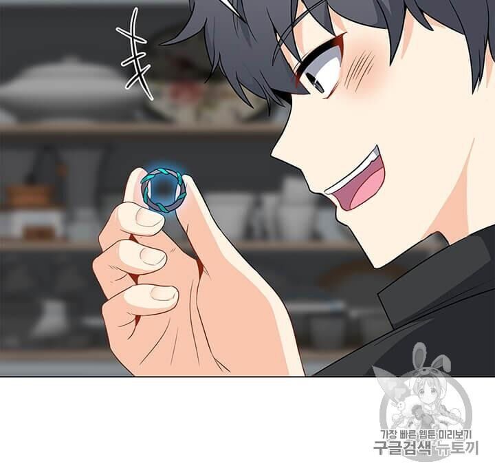 Tôi Là Người Chơi Thần Chú Đơn Độc Chapter 3 - 23