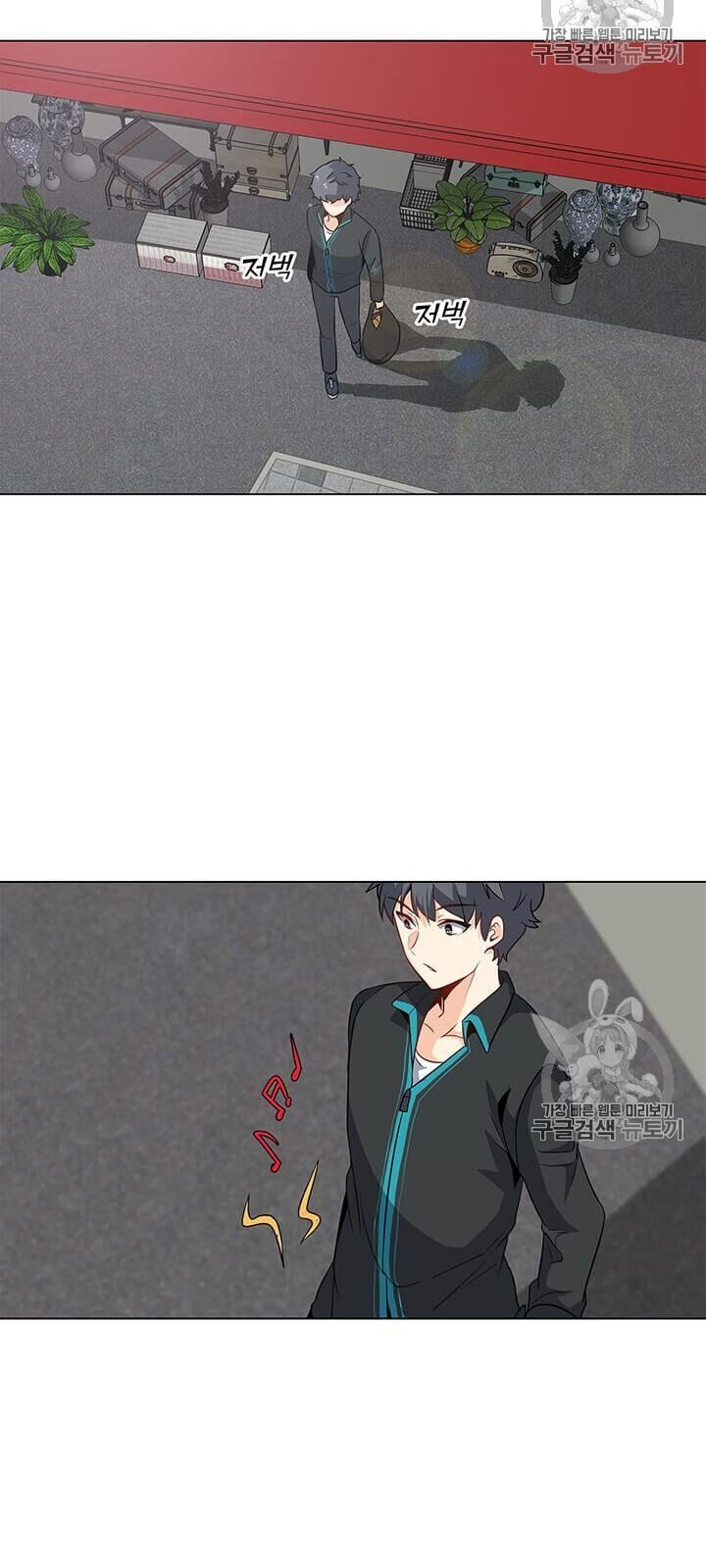 Tôi Là Người Chơi Thần Chú Đơn Độc Chapter 3 - 26