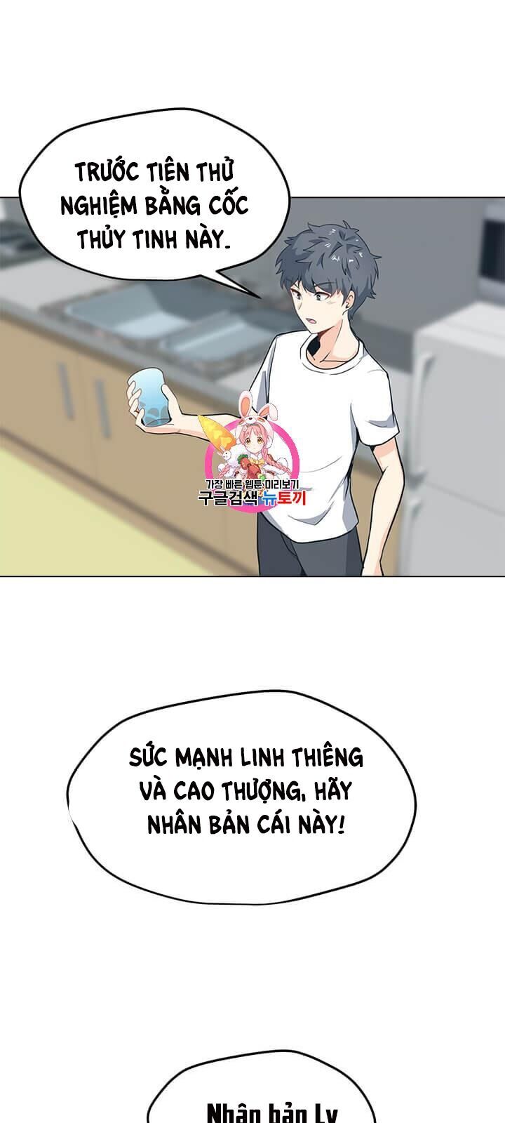 Tôi Là Người Chơi Thần Chú Đơn Độc Chapter 3 - 4