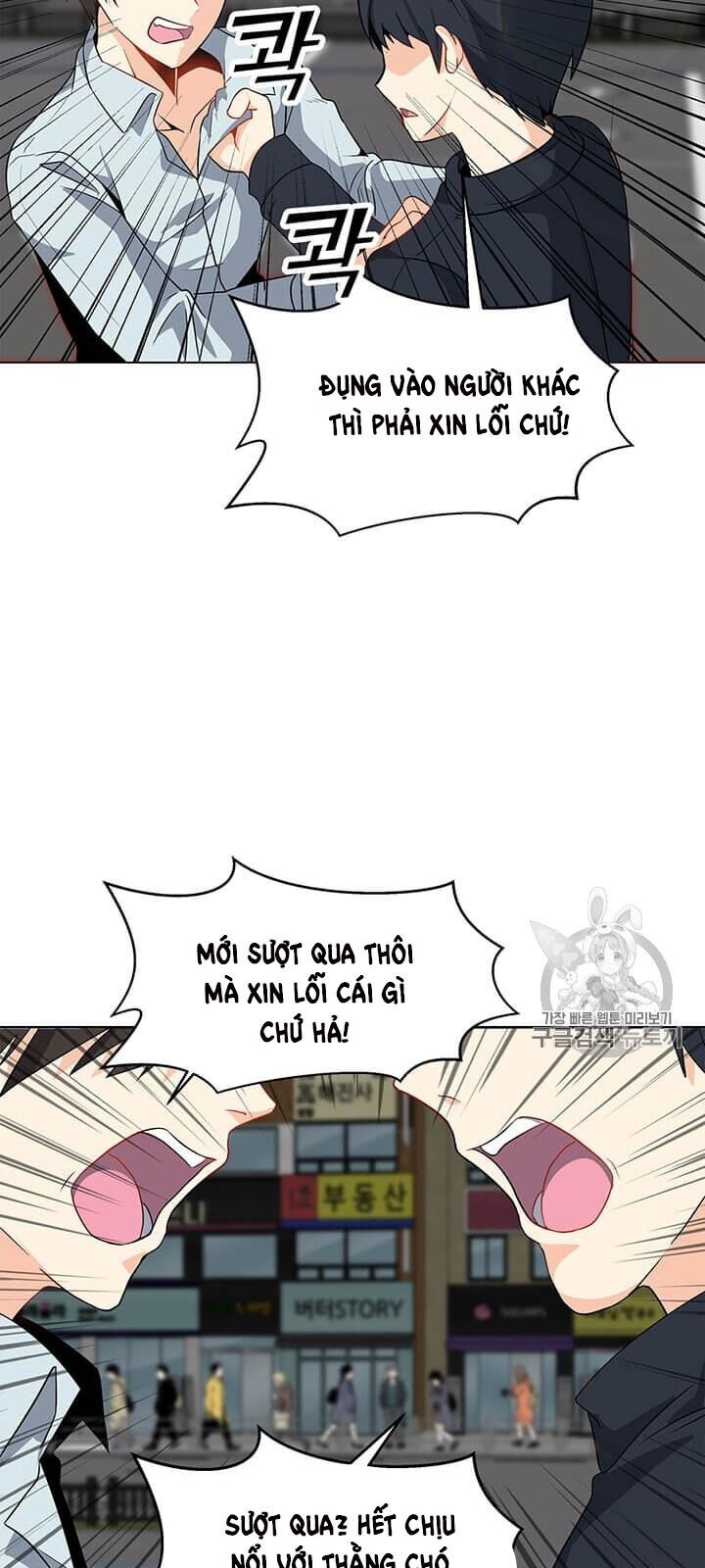 Tôi Là Người Chơi Thần Chú Đơn Độc Chapter 3 - 36