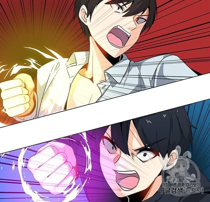 Tôi Là Người Chơi Thần Chú Đơn Độc Chapter 3 - 39