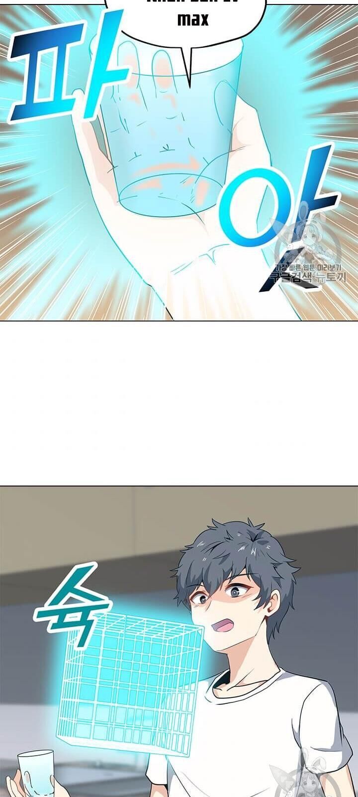 Tôi Là Người Chơi Thần Chú Đơn Độc Chapter 3 - 5