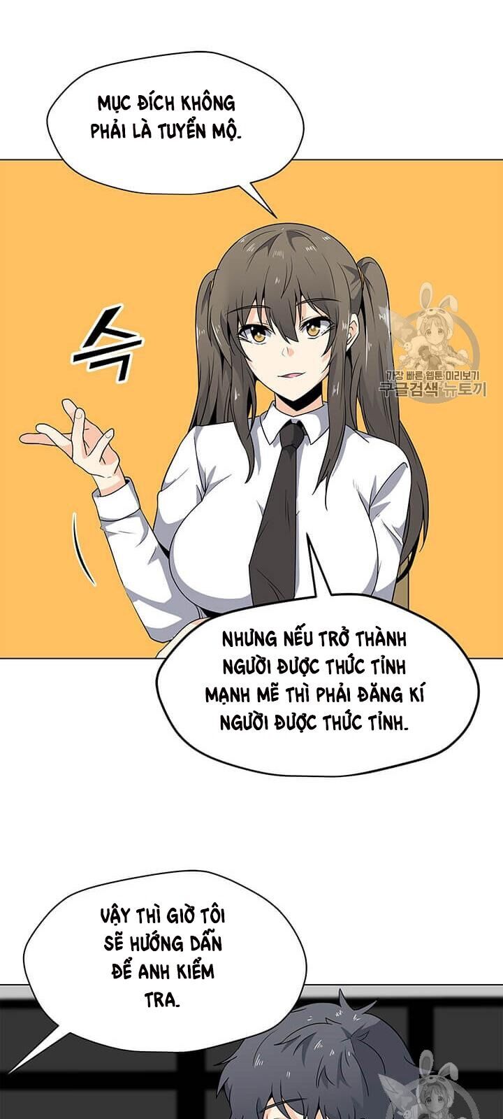 Tôi Là Người Chơi Thần Chú Đơn Độc Chapter 3 - 57