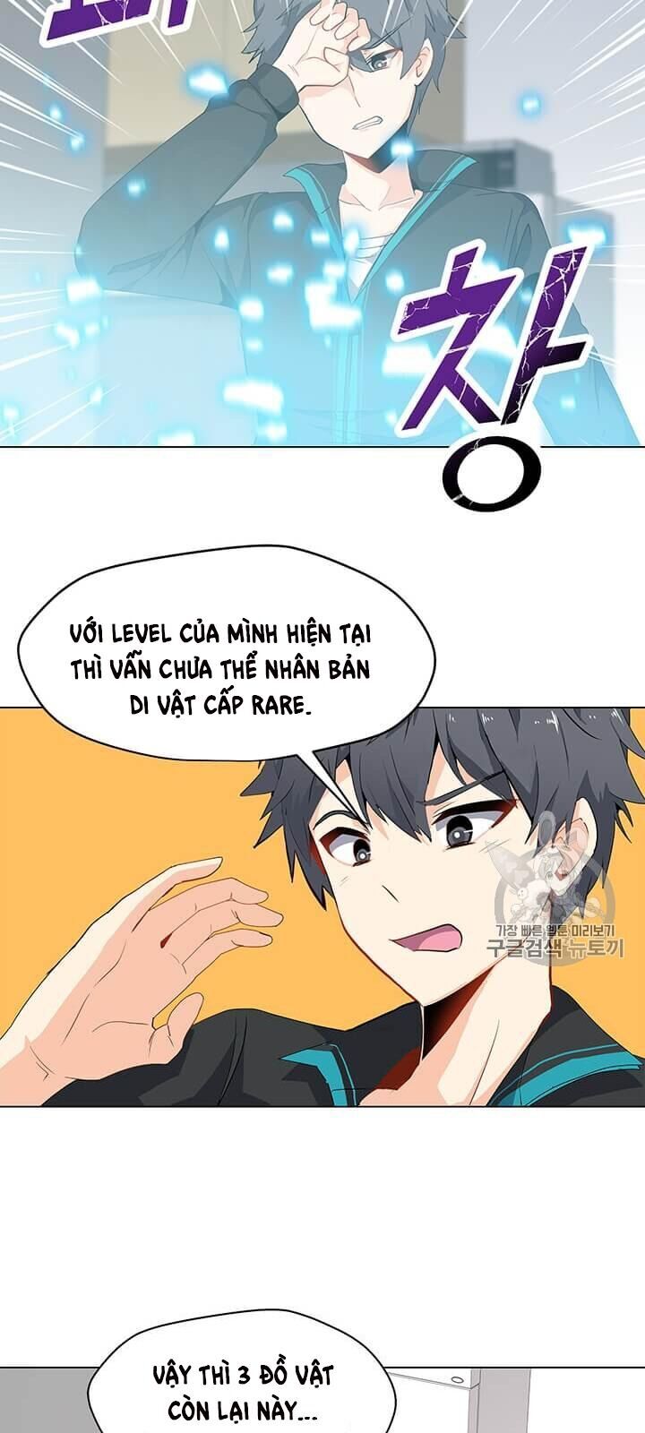 Tôi Là Người Chơi Thần Chú Đơn Độc Chapter 4 - 12