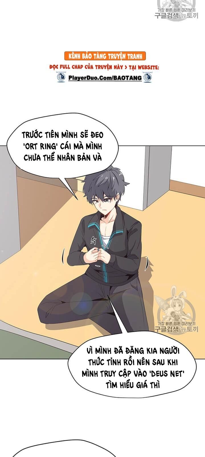 Tôi Là Người Chơi Thần Chú Đơn Độc Chapter 4 - 14