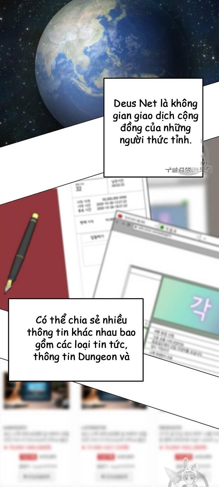 Tôi Là Người Chơi Thần Chú Đơn Độc Chapter 4 - 17