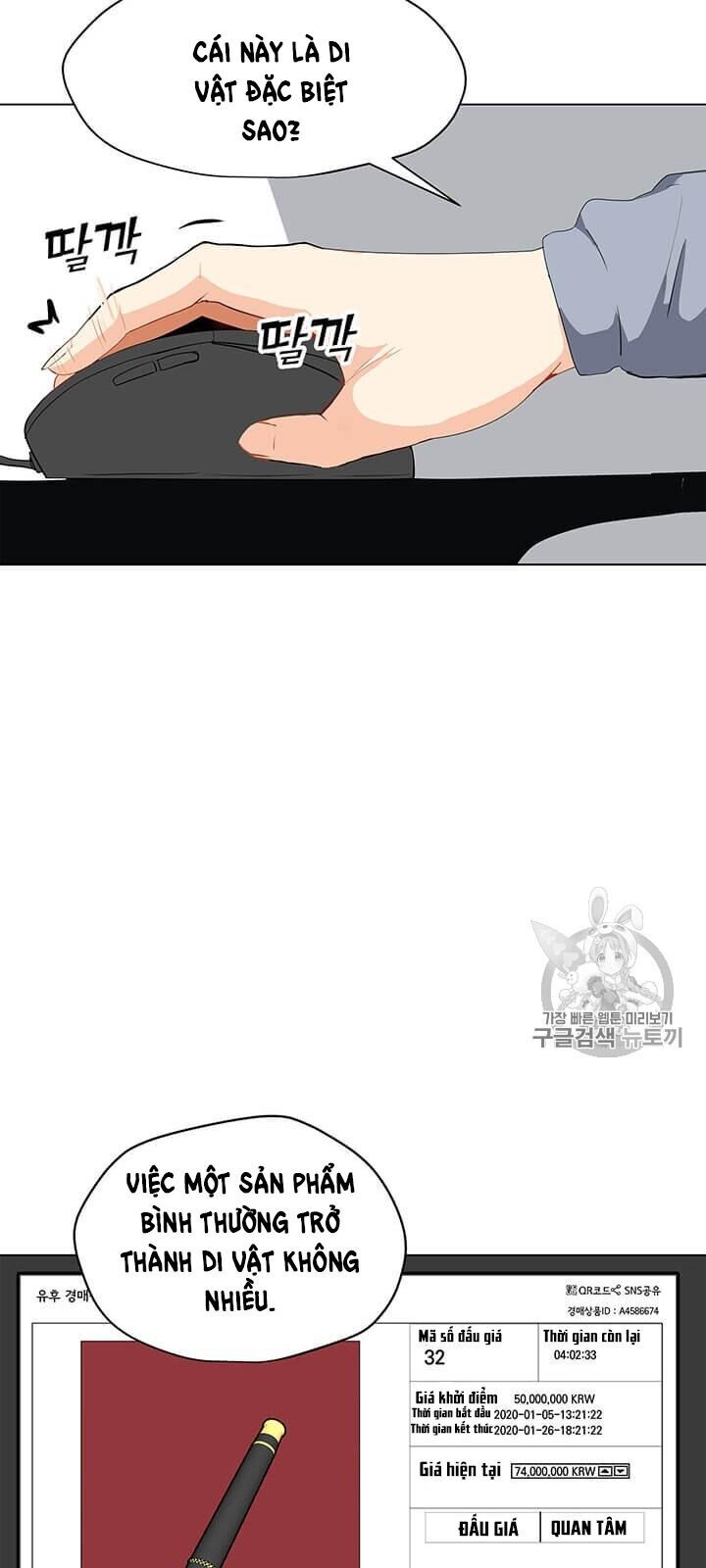 Tôi Là Người Chơi Thần Chú Đơn Độc Chapter 4 - 20