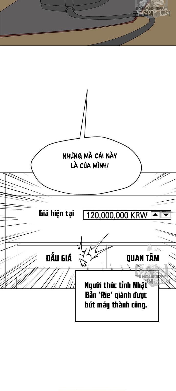 Tôi Là Người Chơi Thần Chú Đơn Độc Chapter 4 - 22