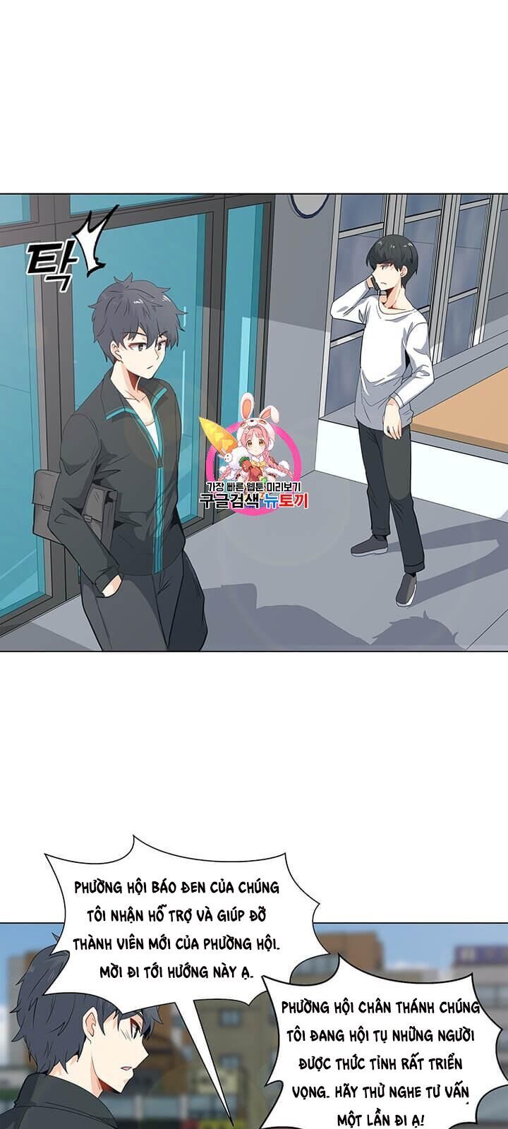 Tôi Là Người Chơi Thần Chú Đơn Độc Chapter 4 - 4