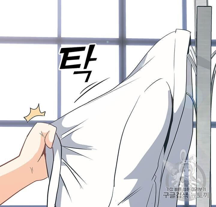 Tôi Là Người Chơi Thần Chú Đơn Độc Chapter 4 - 31