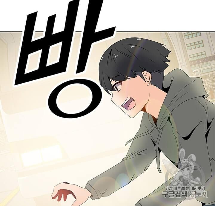 Tôi Là Người Chơi Thần Chú Đơn Độc Chapter 4 - 59