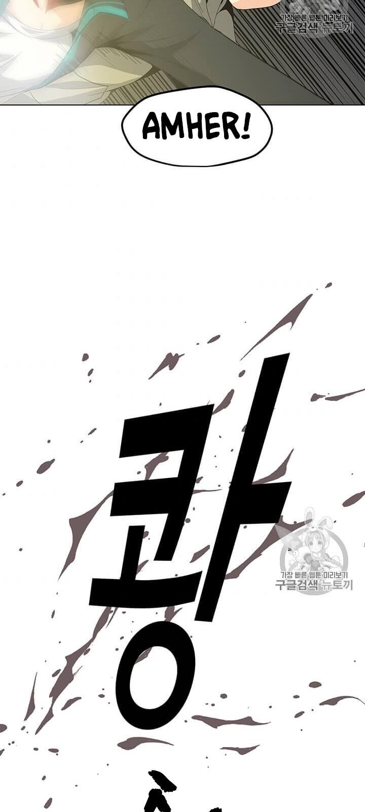 Tôi Là Người Chơi Thần Chú Đơn Độc Chapter 4 - 62