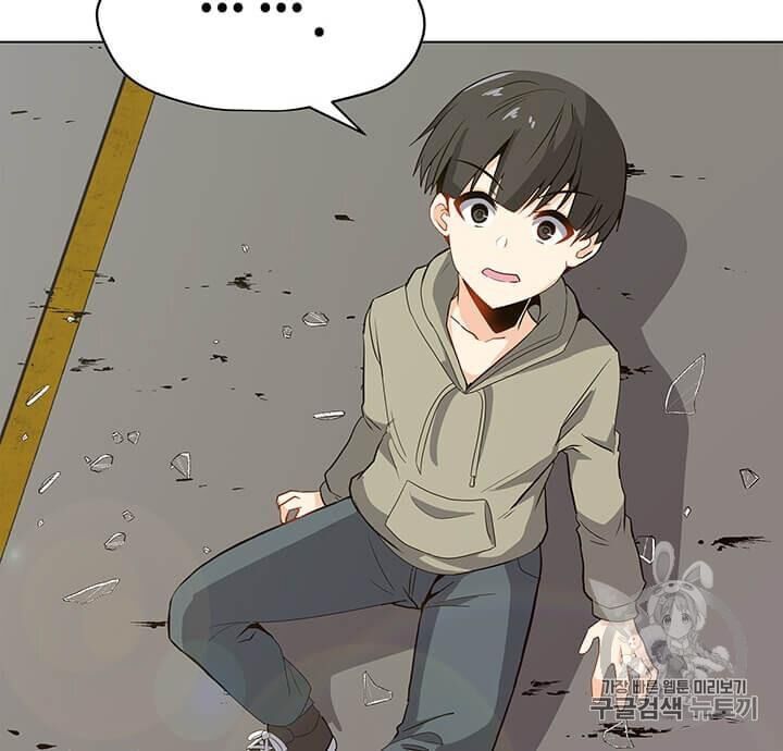 Tôi Là Người Chơi Thần Chú Đơn Độc Chapter 5 - 11