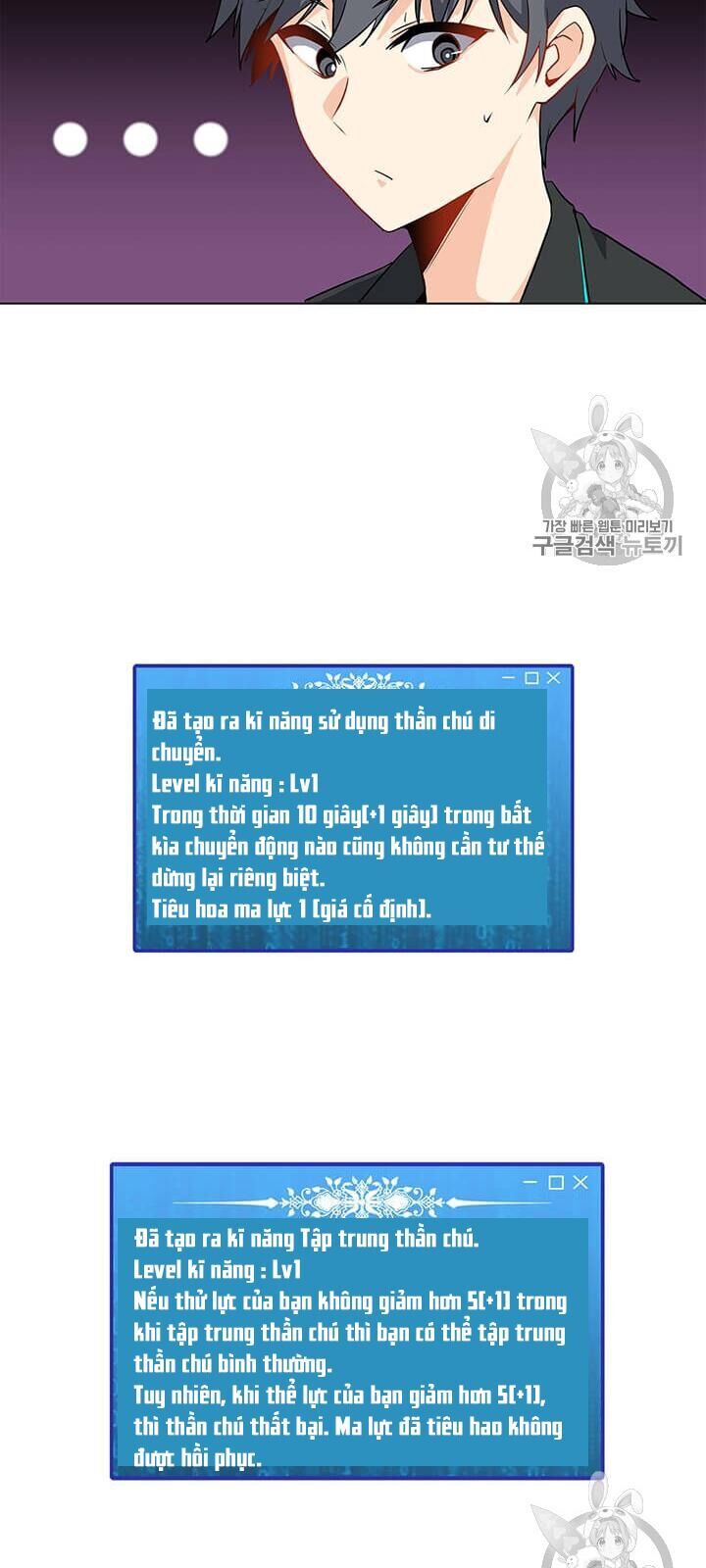 Tôi Là Người Chơi Thần Chú Đơn Độc Chapter 5 - 13
