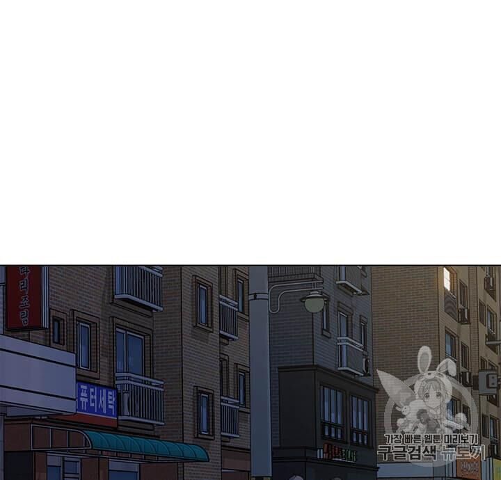 Tôi Là Người Chơi Thần Chú Đơn Độc Chapter 5 - 27