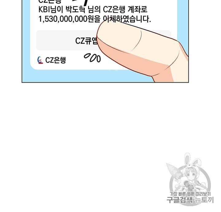 Tôi Là Người Chơi Thần Chú Đơn Độc Chapter 5 - 31