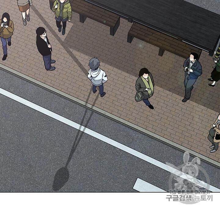 Tôi Là Người Chơi Thần Chú Đơn Độc Chapter 5 - 39