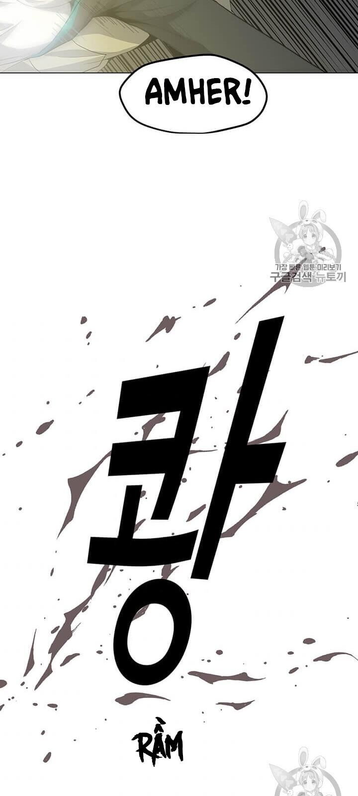 Tôi Là Người Chơi Thần Chú Đơn Độc Chapter 5 - 5