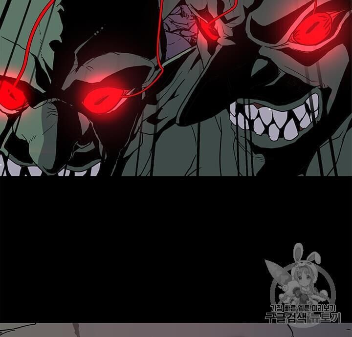 Tôi Là Người Chơi Thần Chú Đơn Độc Chapter 5 - 43