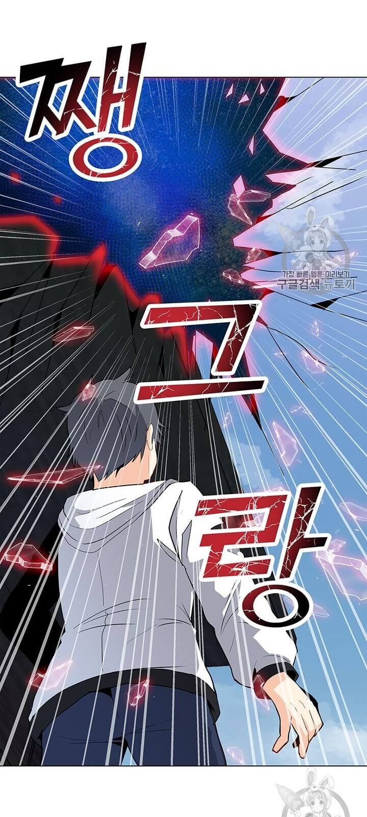 Tôi Là Người Chơi Thần Chú Đơn Độc Chapter 5 - 49