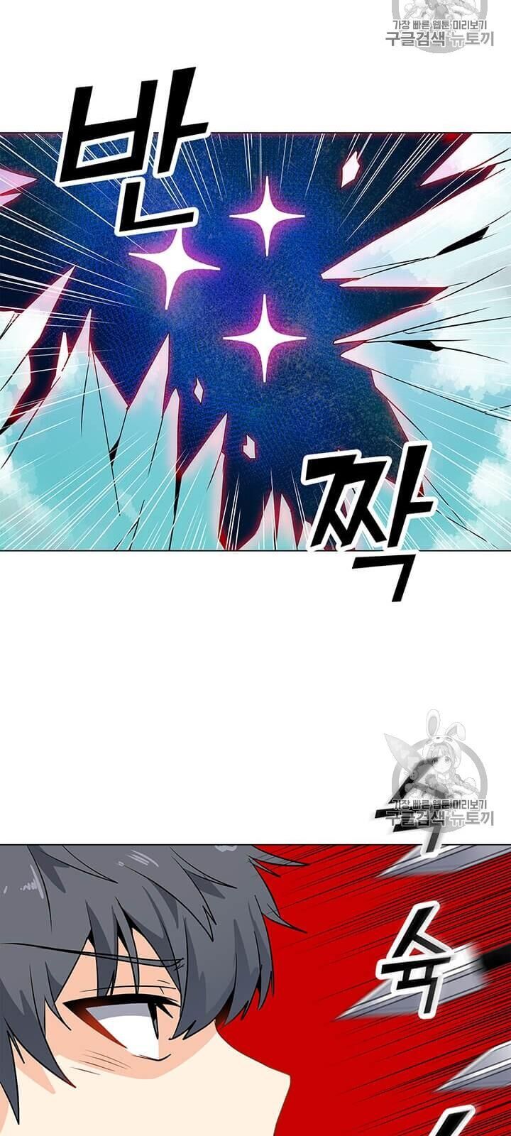 Tôi Là Người Chơi Thần Chú Đơn Độc Chapter 5 - 50