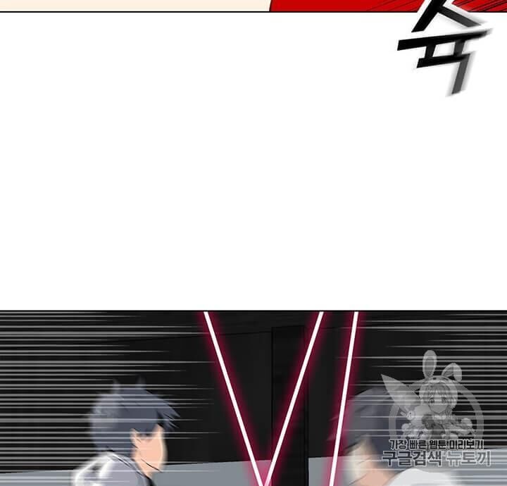 Tôi Là Người Chơi Thần Chú Đơn Độc Chapter 5 - 51