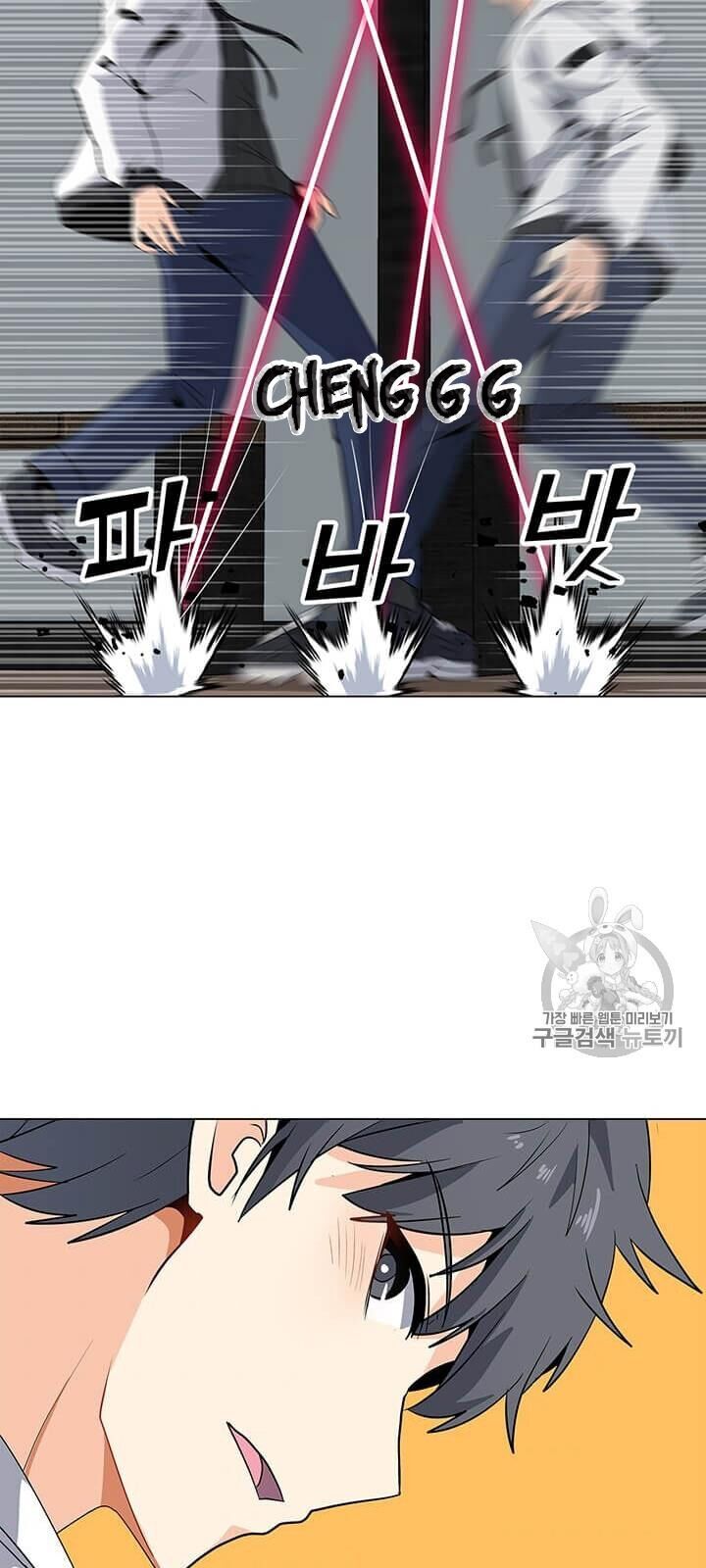 Tôi Là Người Chơi Thần Chú Đơn Độc Chapter 5 - 52