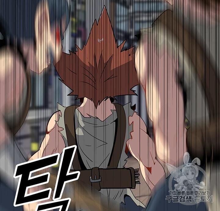 Tôi Là Người Chơi Thần Chú Đơn Độc Chapter 6 - 11