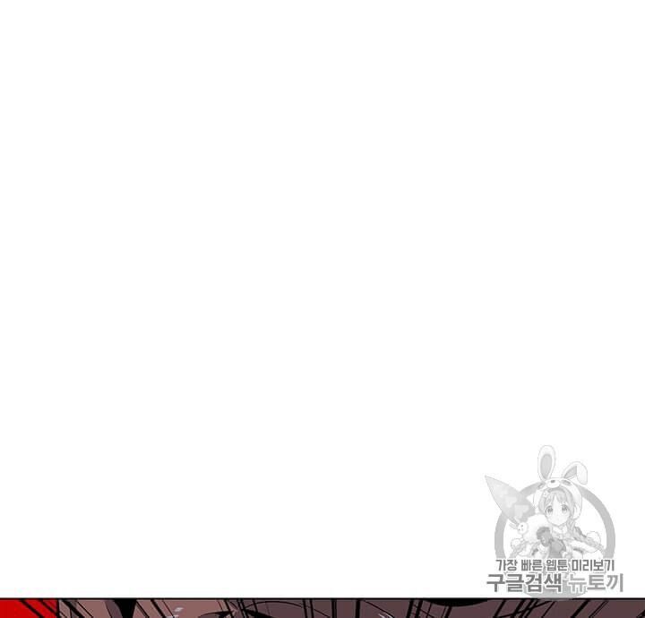 Tôi Là Người Chơi Thần Chú Đơn Độc Chapter 6 - 15