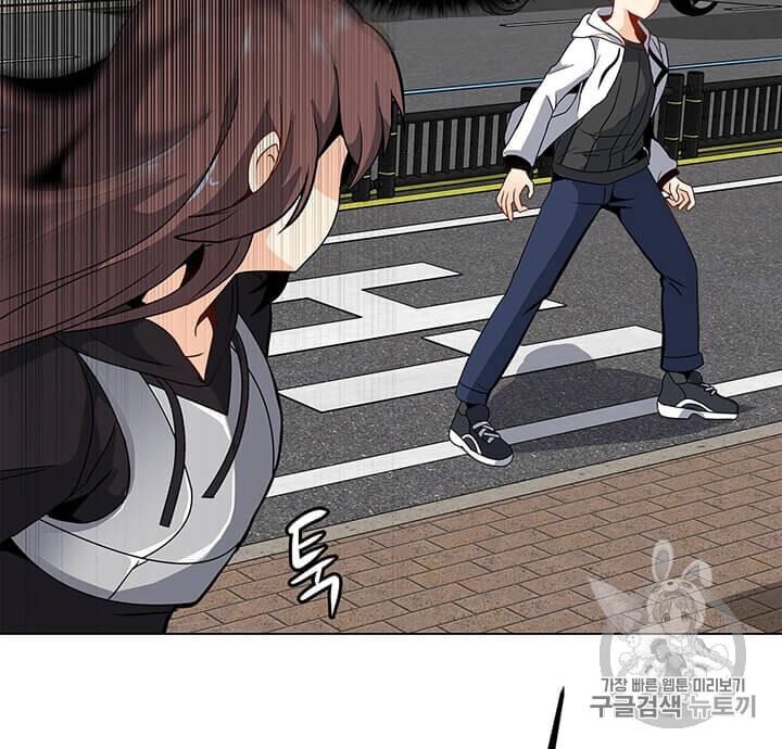 Tôi Là Người Chơi Thần Chú Đơn Độc Chapter 6 - 19