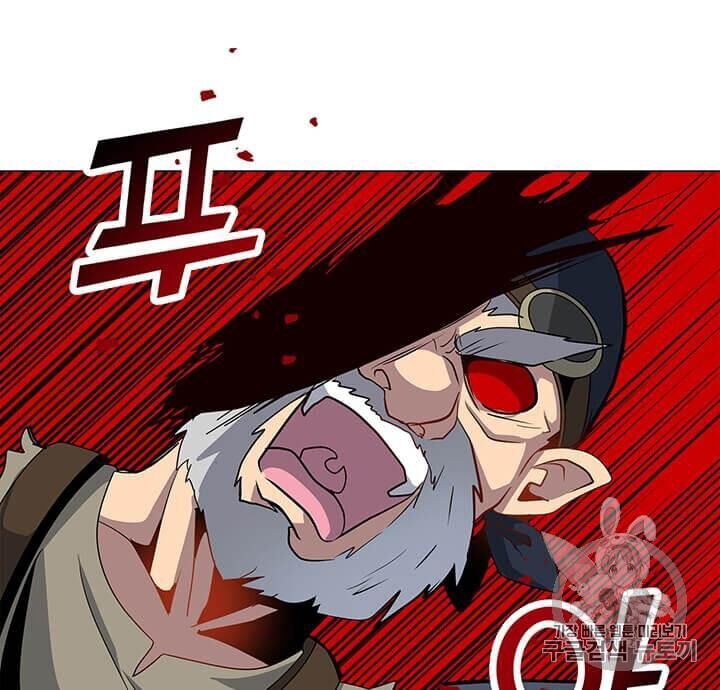 Tôi Là Người Chơi Thần Chú Đơn Độc Chapter 6 - 23