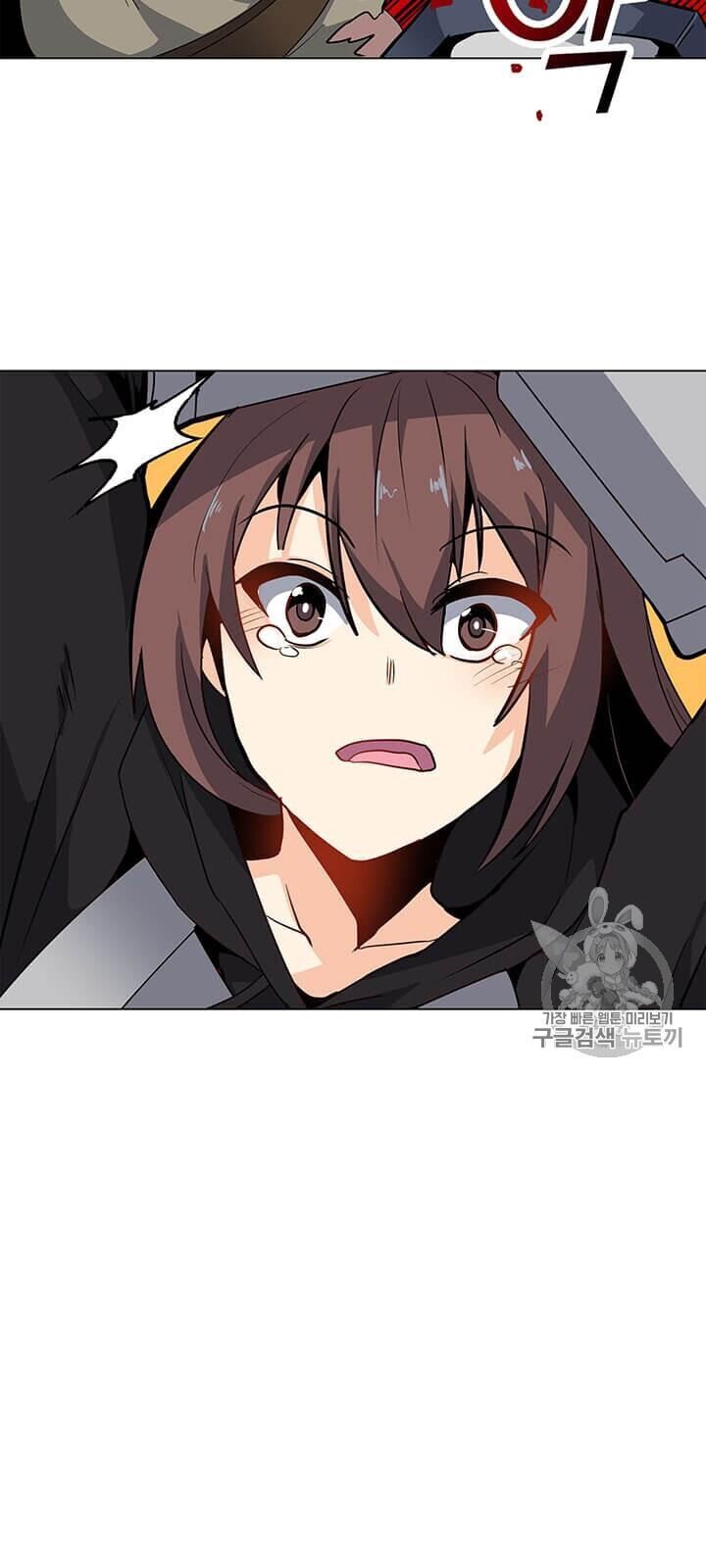 Tôi Là Người Chơi Thần Chú Đơn Độc Chapter 6 - 24