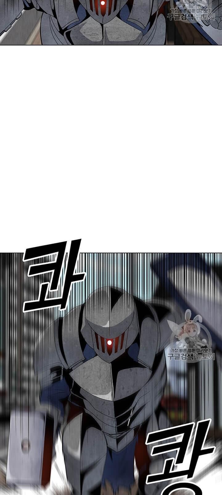 Tôi Là Người Chơi Thần Chú Đơn Độc Chapter 6 - 26